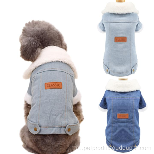 джинсы с шерстяным воротником Dog Coat pet джинсовая куртка